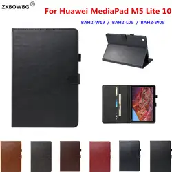 Из искусственной кожи чехол для huawei MediaPad M5 Lite BAH2-L09 W19 10,1 "Tablet Stand покрытие для сумки для Mediapad M5 Lite 10 DL-AL09 W09