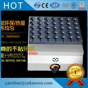 

Quail egg grill machine; Quail Egg furnace with LPG Gas