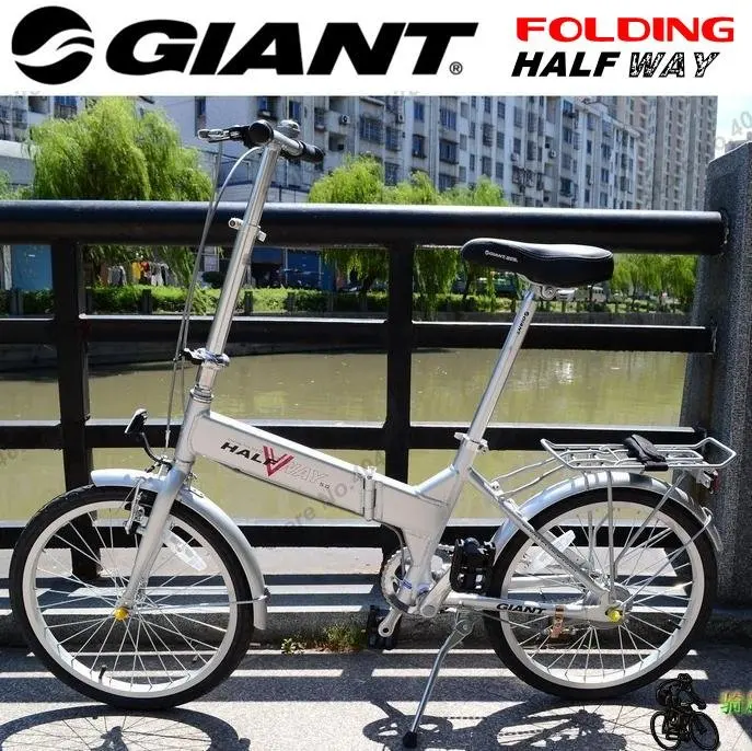 Giant Halfway Folding Bike For Sale 2024 www.gemologytidbits