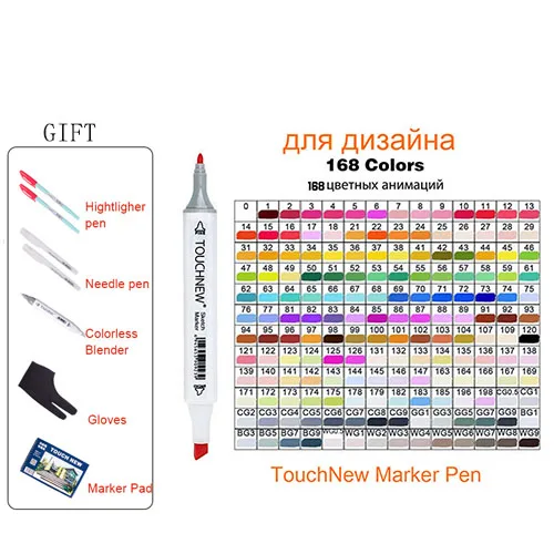 Touchnew алкоголя эскизов маркеры 40/60/80/168 Цвета для рисования маркерами каллиграфии ручка арт Поддержка манги - Цвет: 168 Colors White