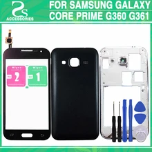 

New G360 Full Housing Cover For Samsung Galaxy Core Prime G360 G361 Battery Cover+Middle Frame+Touch Screen + tools