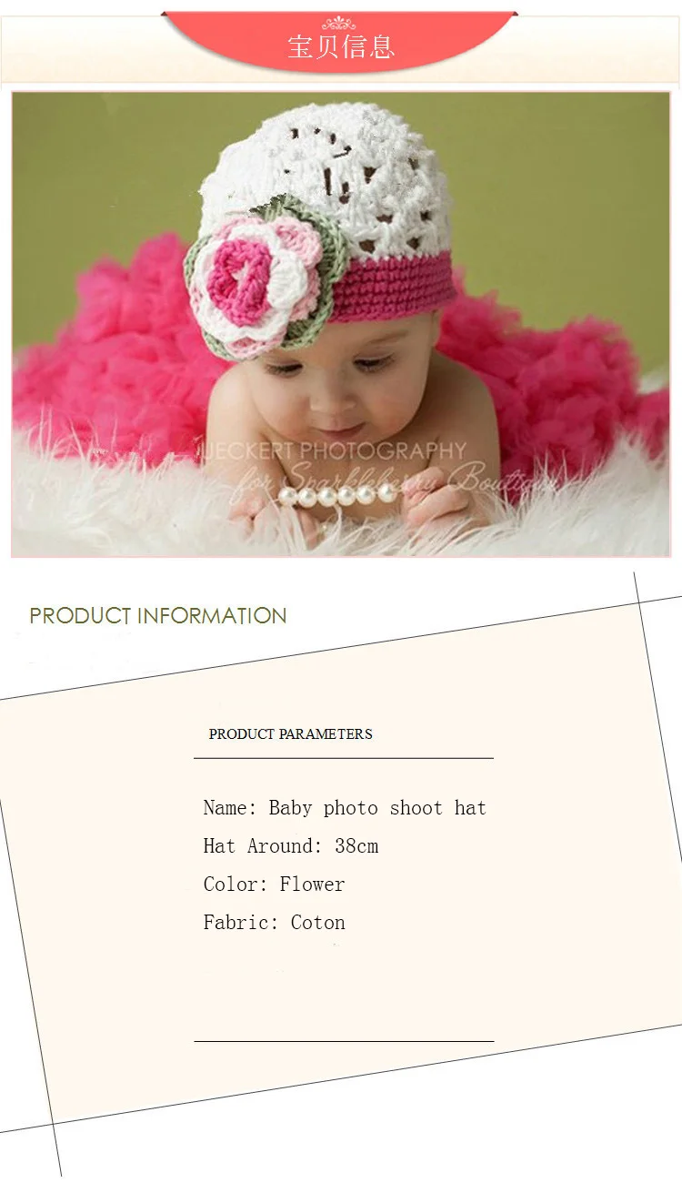 baby girl crochet cap