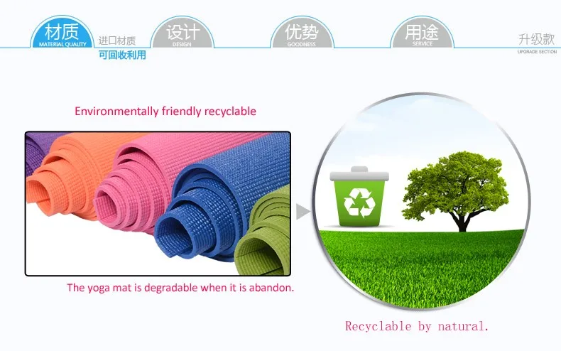 FANGCAN FCY-02 ПВХ коврик для йоги нетоксичный экологически чистый коврик для йоги для начинающих 4 цвета