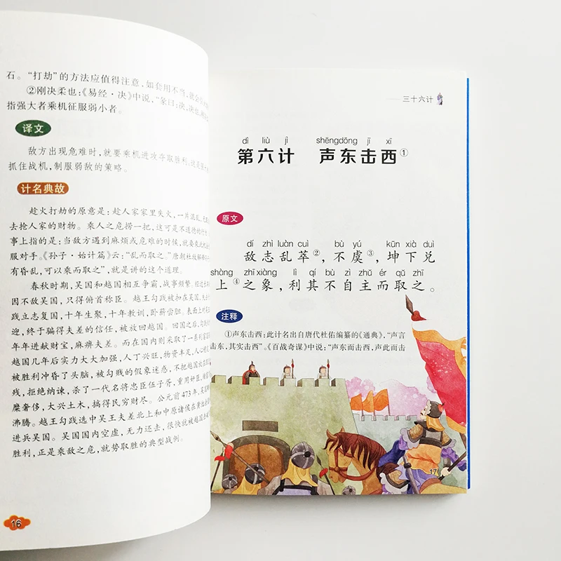 QQ20190505-7