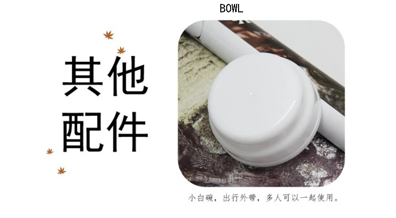 bowl