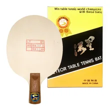 METEOR(Liu Xing) винтажная Классическая LT01/LT05/LT07(переделка 1970-х) ракетка для настольного тенниса Подарочная коллекция ракетка для пинг понга