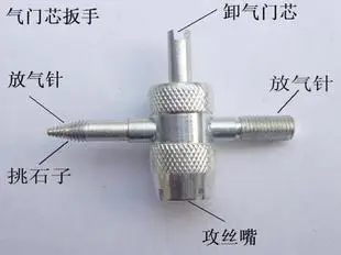 Starpad Клапан многофункциональные мелкие инструменты четыре в одном автомобильных шин Данци Клапан шин ядро птица shezthed, 5 шт./партия оптовая