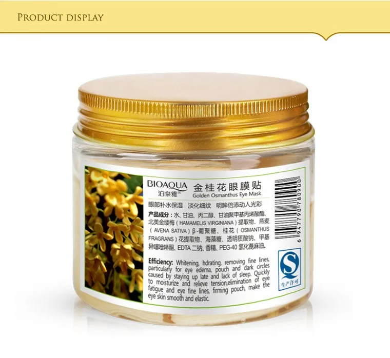 BIOAQUA Osmanthus Ouro Colágeno Máscara de Olho