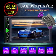 DC12V 6.2” 2 DIN Smart Car DVD CD Player Autoradio Stereo 1080P Touch Screen Auto Radio MP5 Player Bluetooth TF USB FM Play