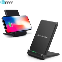 DCAE быстрая Беспроводная зарядная док-станция QI для iPhone XS MAX XR X 8 Plus samsung S8 S9 S7 держатель для быстрой зарядки телефона