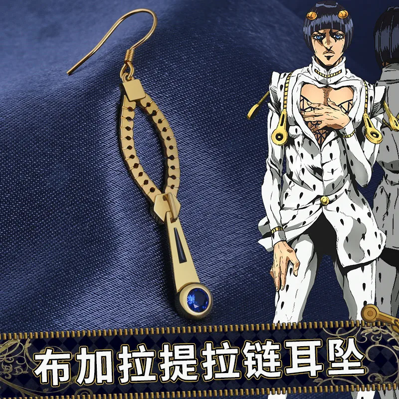 

1pcs JoJo's Bizarre Adventure Golden Wind Bruno Bucciarati Cosplay Earrings S925 Silver Zipper Shape Earrings Cosplay Accessory