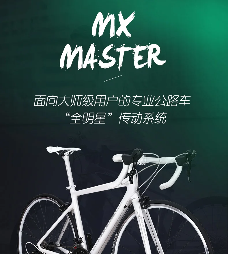 Discount New Brand Road Bike Carbon Fiber Frame 16/18 Speed SHIMAN0 2400/3500 Light Cycling Racing Bicycle Outdoor Sports Bicicleta 3