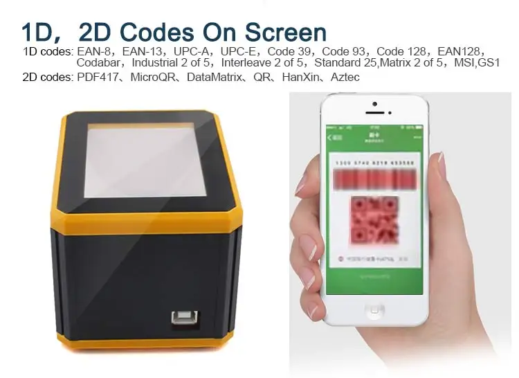 2d/qr عرض ماسحة احادي ماسح الباركود قارئ 2d/qr عرض ماسحة احادي ماسح الباركود قارئ