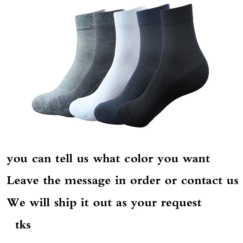 ARMKIN/5 пар/лот, повседневные мужские носки, 100 хлопок, сетчатый дышащий дезодорант, деловые черные, белые носки, мужские спортивные носки - Цвет: choose colors