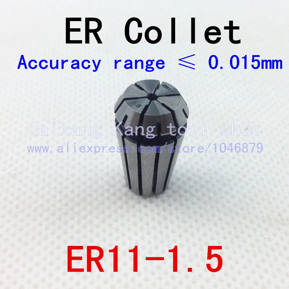 

Collet, CNC chucks, tool chuck, milling chuck. Accuracy: 0.015mm. ER11-1.5mm