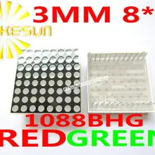 50 шт. x 3 мм 8X8 красный зеленый двухцветный общий анод 32*32 светодиодный матричный цифровой модуль 1088BHG светодиодный модуль дисплея