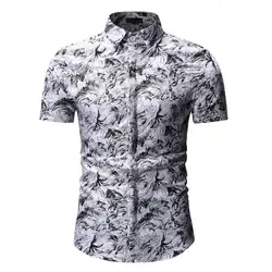 Yfashion мужские рубашки летняя рубашка с короткими рукавами топ модная повседневная рубашка с принтом мужские топы Chemise Homme мужские рубашки