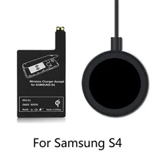 Qi Wireless Charging Kit Charger Charging Adapter Receptor Receiver Coil Pad For Samsung Galaxy S4 i9500