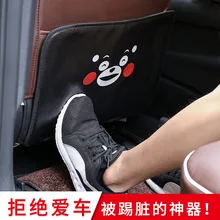 Кожаный Авто мультфильм анти-удар Подушка Детское сиденье на заднее сиденье прекрасный анти-грязный коврик Tide Card