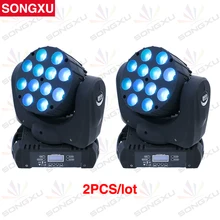SONGXU 2 шт./лот 12x10 Вт RGBW 4в1 высокой мощности Светодиодный движущаяся головка свет/SX-MH1210A