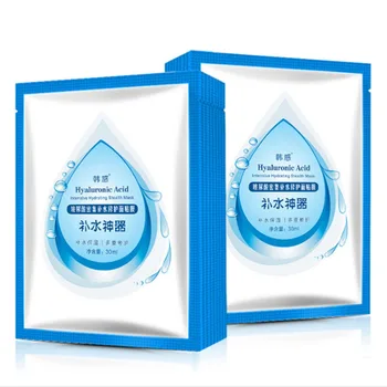 

10 Pieces Hyaluronic Acid Facial Mask Face Skin Care Moisturizing Firming Skin Nourishing Facial Mask