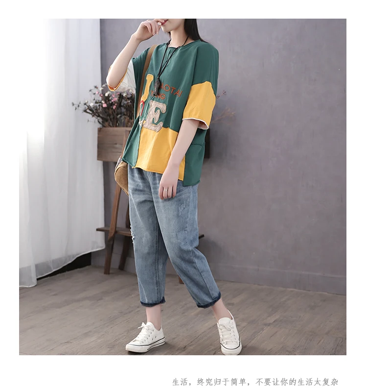 Women Summer Fashion Brand China Style Vintage Patchwork Letter Embroidery Short Sleeve T-shirt Female Casual Loose Tee Tshirts