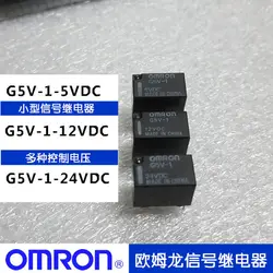 G5V-1-5VDC 75 шт. G5V-1-24VDC 80 шт. по DHL