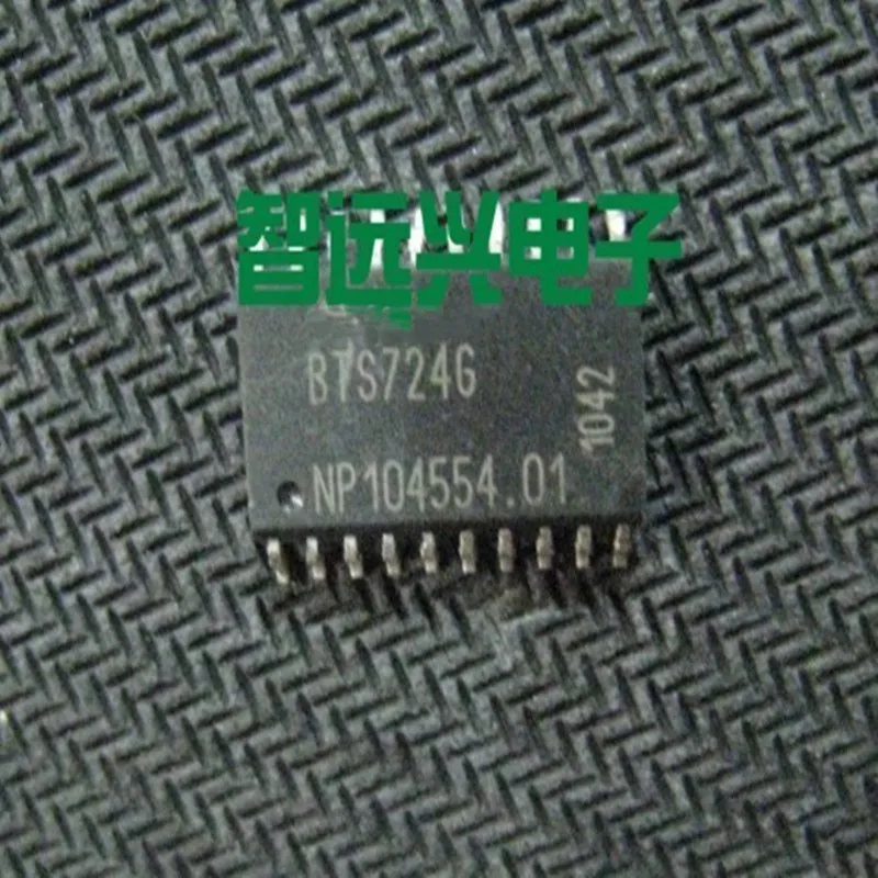 20 шт. BTS724G SOP-20 авто ПК доска новый чип и оригинальный | Электроника