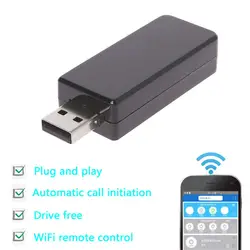 Wi fi USB Сторожевая Флешка для добычи игровой синий экран автоматический перезапуск компьютера и приложение управления