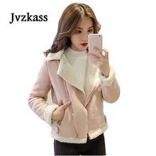 Jvzkass новая осенняя и зимняя куртка из оленьей кожи, женская одежда, новая Студенческая короткая куртка из овечьей шерсти Z260