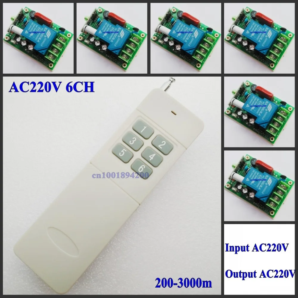 Long Range Far Distance 6CH AC220V 30A High Power Remote Control Switches System Learning Code