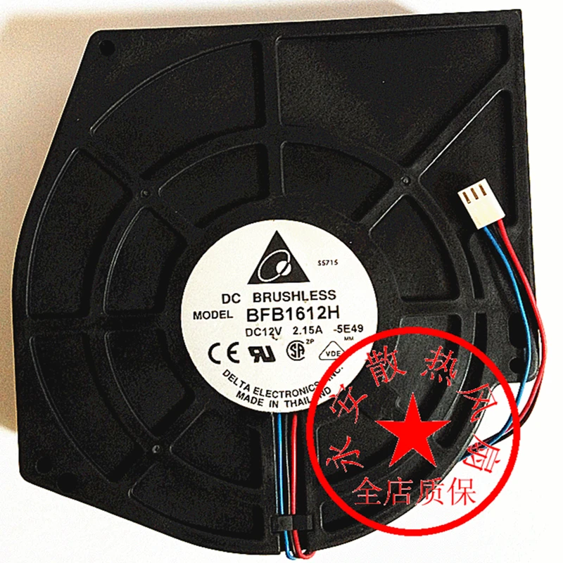 BFB1612H-5E49 (1)