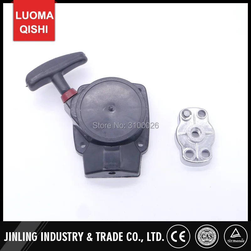 cg260-brush-cutter-parts-starter-003