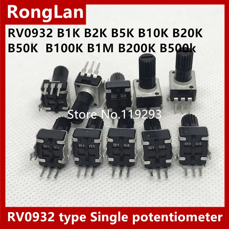 [BELLA] Тайвань RV0932 тип одиночный потенциометр черный B1K B2K B5K B10K B20K B50K B100K B1M B200K B500k 12 5