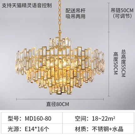 Round dia 80CM Золотые круглые хрустальные современные люстры для гостиной, спальни, кухни, люстры для помещений, потолок - Цвет абажура: Round dia 80CM