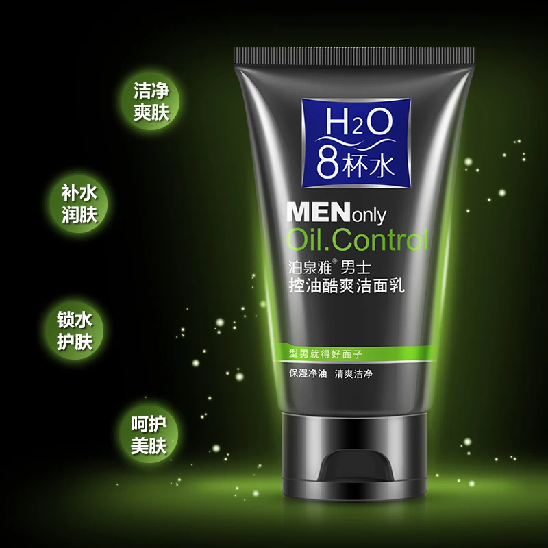 Мужское очищающее средство Bioaqua Eight Glasses увлажняющее питательное для лица с