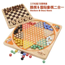 Шашки и полета Шахматные игры combo деревянный Семья игры детей дошкольного возраста развивающие настольные головоломки Настольная игра