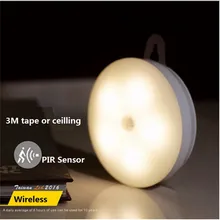 0,5 Вт светодиодный PIR и датчик света настенный светильник, бесплатный винт беспроводной батареи или подзарядки модель потолочная Ночная лампа, аварийная лампа