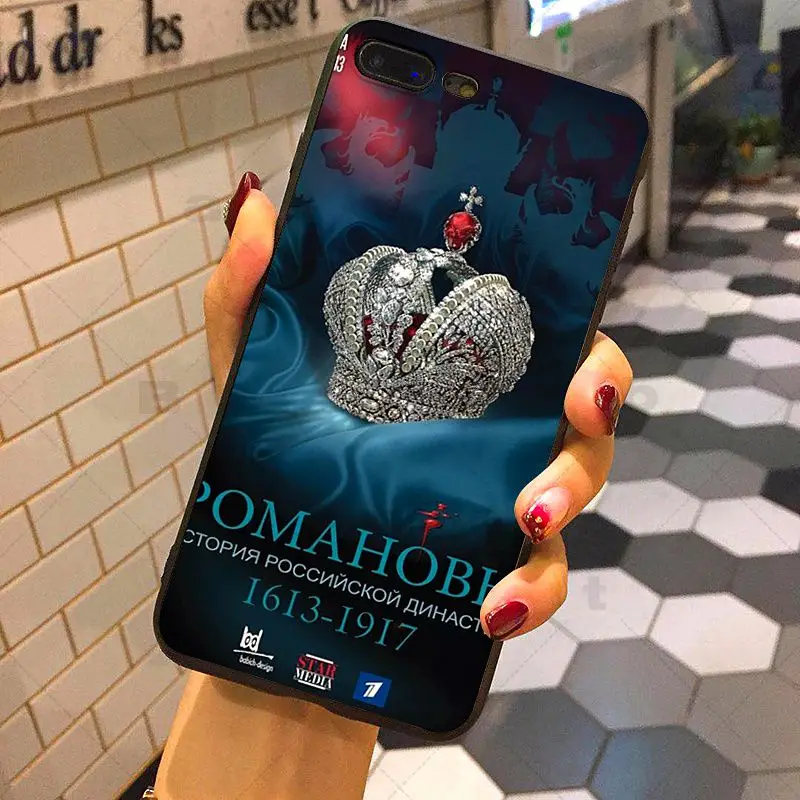 Romanovs