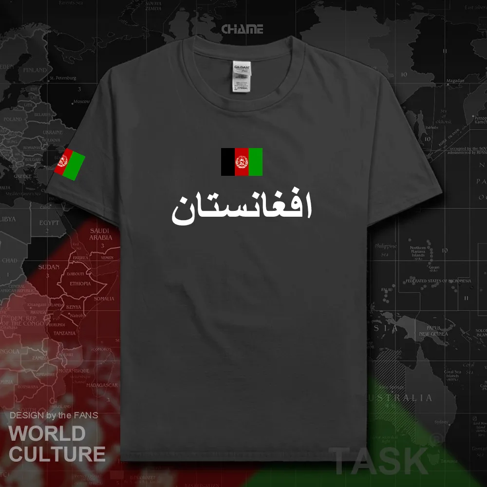 HNat_Afghanistan01_T01charcoal
