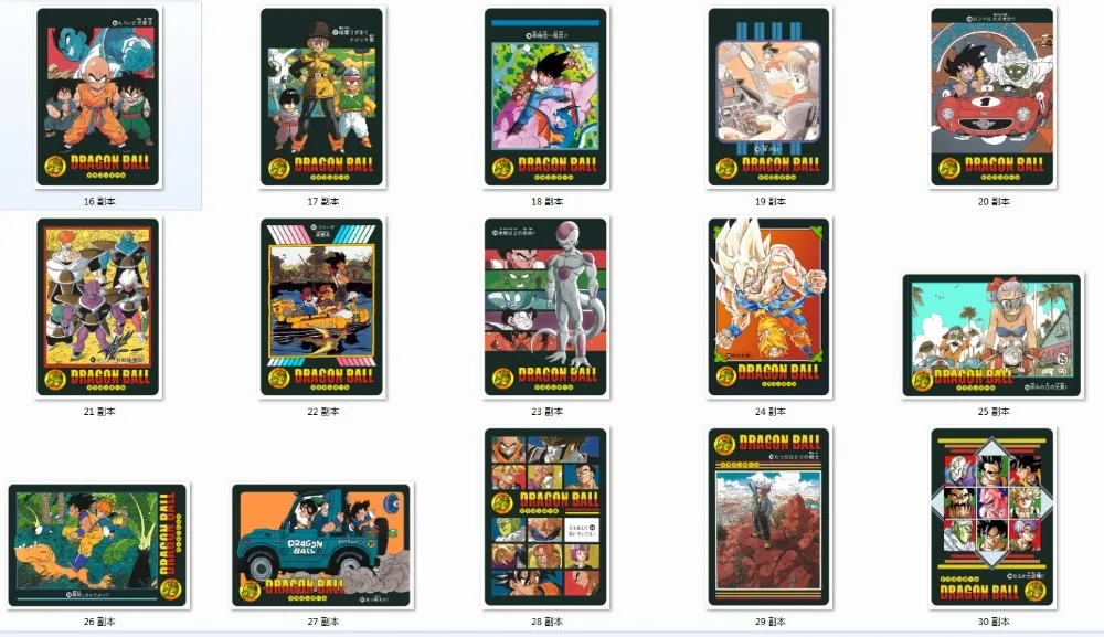 

42pcs Dragon Ball Super Ultra Instinct Goku Jiren Action Toy Figures Commemorative Edition Game Flash card Collection Cards