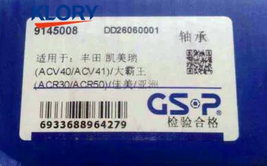 9145008 DAC45840045 подшипник переднего колеса для Camry(ACV40/ACV41) и Previa(ACR30/ACR50) EMGRAND EC8 |