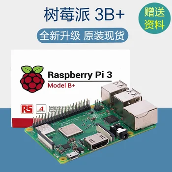 

Raspberry Pi 3 Generation B+/RaspberryPi Model 3B+ / Bluetooth wifi / POE < only Motherboard>