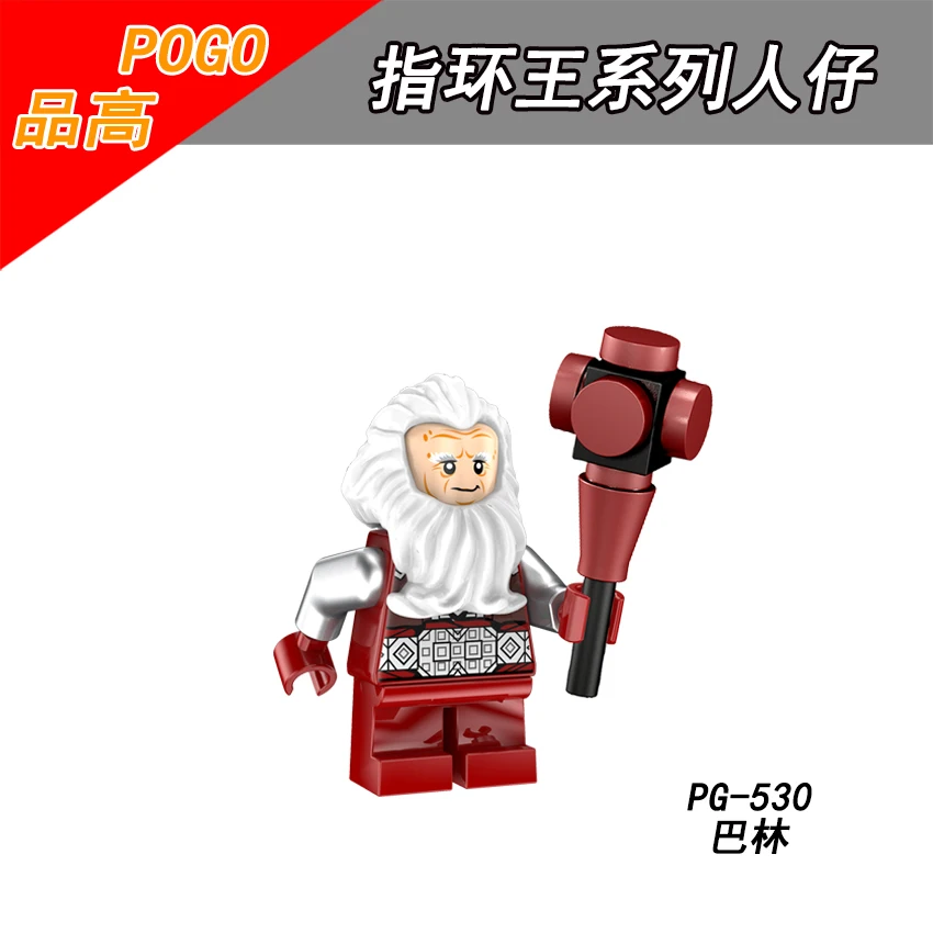 Одиночная продажа PG530 Dwalin Bifur Gandalf Balin Thorin окенshield Bilbo Baggins детские игрушки|Блочные