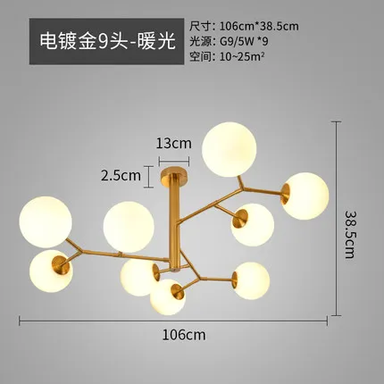Снегу Post современный скандинавский люстры потолочные Гостиная E27 Стекло абажуры Led подвесная люстра - Цвет абажура: Gold 9 heads