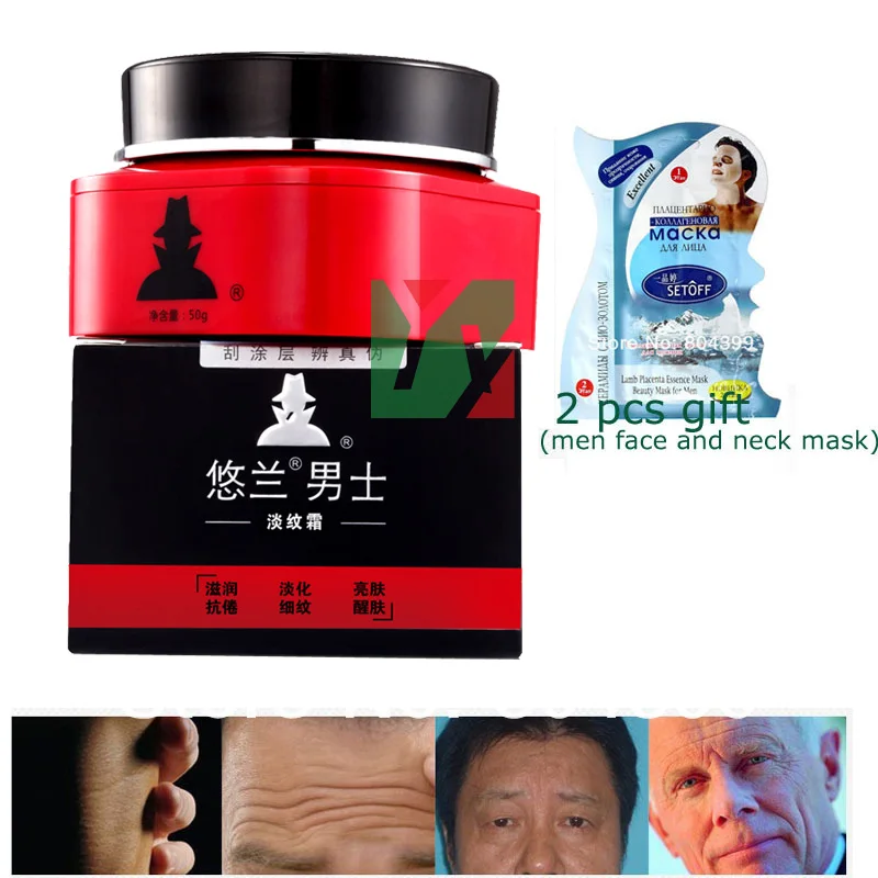 face cream mask for men