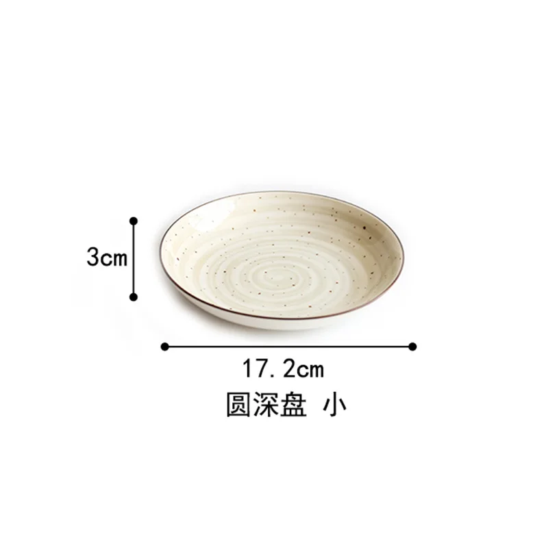 Японская ручная роспись глазурованный фарфоровый набор посуды бытовые блюда рисовые чаши Миски миски для лапши - Цвет: Brown 7-inch plate