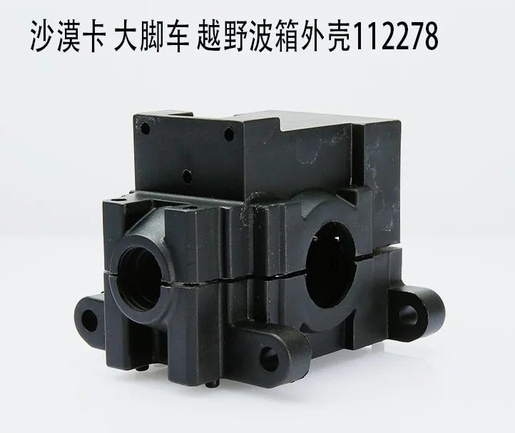 

112278 Differential Cover FS RC Racing Car Scale Spare Parts Accessories