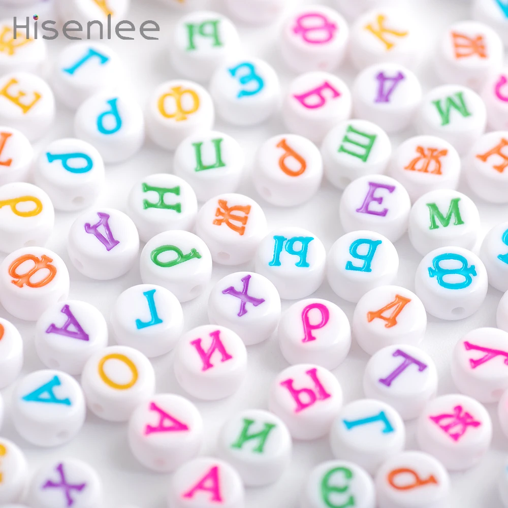 Рандомные буквы. Буковки для бисера. Рандом букв. Абстрактный алфавит. Алфавит рандом.