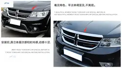 Высокое качество для Dodge Journey JCUV Fiat Freemont 2012 2013 2017 2015 Нержавеющая сталь спереди голова лицо Гилл двигателя крышка отделка